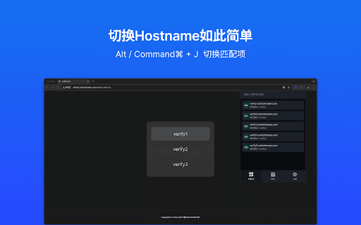 SwitchHoster :: Easily switch matches with flexible rules and collection management