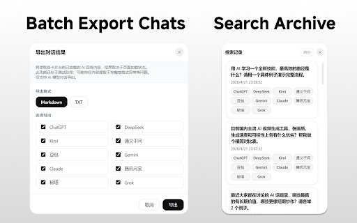 Qshot - Bullet Search :: Qshot makes search faster and more comprehensive by letting you query multiple AI/search sites and jump to websites quickly.
