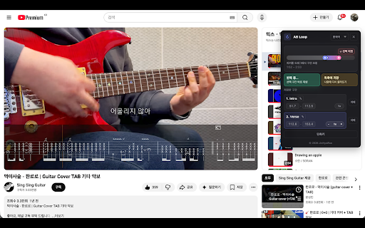 YouTube Looper - AB Repeat, Save & Loop Segments :: Repeat YouTube segments, save ranges, loop saved segments in order, and adjust playback speed for practice and study.
