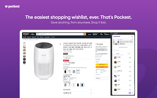 Pockest :: Save & organize products from any online store into one wishlist. Bookmark, manage, and share what you love.