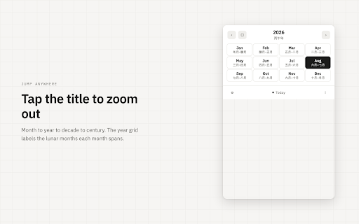 Daylight Calendar :: A calendar extension for lunar dates, 24 solar terms, public holidays, and moon phases.
