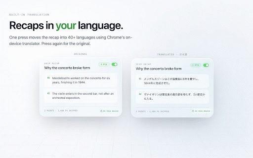 Skim Recap :: Detects fast scrolling and summarizes the skipped text on-device with Gemma (LiteRT-LM).