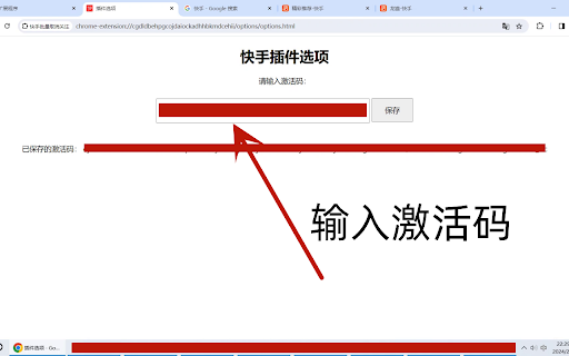 快手批量取消关注 :: 简单快捷的批量取消关注好友。