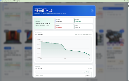 살때 (SalTtae) - 100g 단가 & 스마트 AI 쇼핑 비서 :: 100g·100ml·개당 단가와 쇼핑몰 가격을 비교하고 AI 분석을 제공하는 스마트 쇼핑 비서입니다.