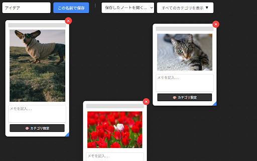 Scrabbit! (スクラビット!) - 直感アイデア収集&ノート :: 「あ、これいいな」と思った瞬間にスクラップ。
Scrabbit!(スクラビット!)は、ウェブ上の画像やアイデアを右クリック一つで収集し、自分だけの「アイデアノート」に自由自在にレイアウトできるクリエイティブ支援ツールです。
・クイック・スクラップ:…