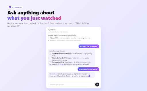 Smart AI Summarizer :: Fast AI summaries for videos, articles, and PDF documents. Works with popular AI models. Chat with the summarized content.