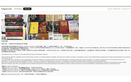 Instagram Following Feed Quickview :: Chronological feed from people you follow, as a new tab page, in a grid view.