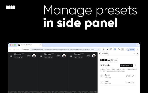Multitask - Split and display pages together :: Create custom layouts to view multiple websites simultaneously. Save URL presets for instant organization.