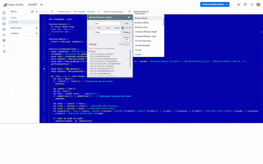 Google Apps Script Tools Mod :: Enhances Google Apps Script editor with advanced search and replace. Based on extension 'Google Apps Script Tools' by Rubén Sánchez.