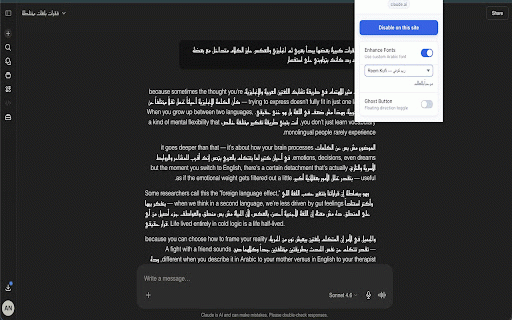 Text Fluent Pro :: Enhances reading experience by improving text direction and typography.