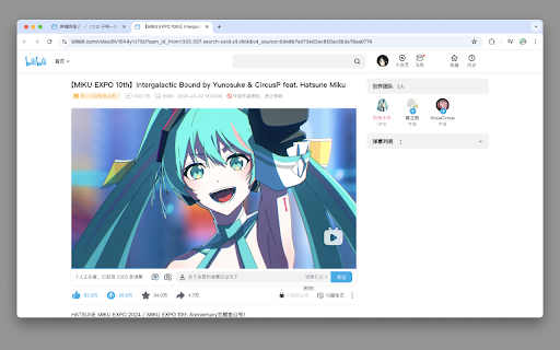 BiliFocus :: Use bilibili.com without the bloody distractions that destroys your focus. Also removes ads.