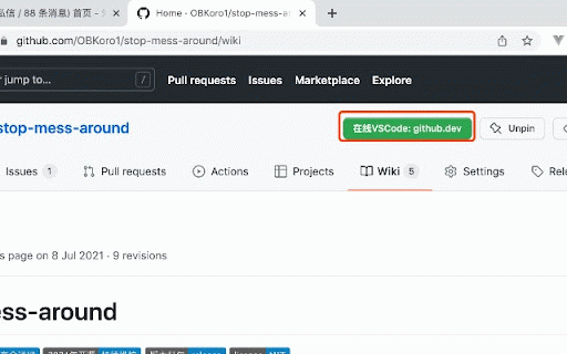 stop-mess-around :: 减少摸鱼的时间和频率的浏览器插件:提醒你正在摸鱼,摸鱼的时候知道自己在摸鱼,提高我们上班和学习的效率,节省时间用于学习提升自己或者享受生活