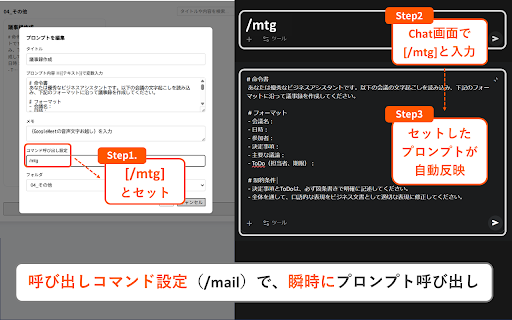 プロンプト管理ツール - 簡単操作でAIとの対話を効率化 :: AIへのプロンプト入力・管理を劇的に効率化。設定不要で、誰でもすぐに使える管理ツールです