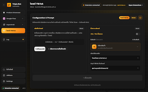 Triple Bot :: Triple bot Automated video creation