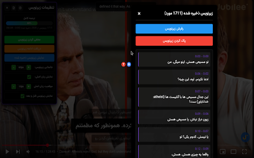 YouTube Farsi Translator :: Translates YouTube English subtitles to Farsi using OpenRouter.ai and Gemini