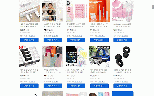 CheapCheap — 알리 최저가 · 알리익스프레스 실결제가 계산 (코인·배송비 포함) :: 알리익스프레스 상품 페이지에서 배송비·코인 할인까지 더한 원화 실결제가를 보여 주고, 더 싼 옵션과 채널을 찾아 가격을 비교해 줍니다. 무료, 가입 없음.