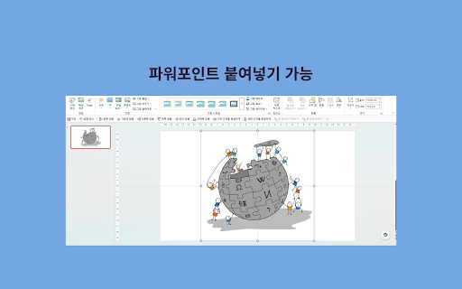 PicClip :: 웹 이미지를 우클릭 저장하거나 직접 업로드해서 보관하고, 클릭 한 번으로 클립보드에 복사해 어디든 붙여넣을 수 있게 해주는 이미지 보관함.