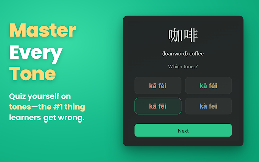 Chinese Dictionary :: Use chinese dictionary for translation, pinyin and hsk. Train mandarin tones. Translate english to chinese and chinese to english.