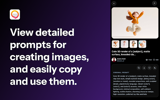 ChatGPT Image Trends :: Adds a right sidebar on ChatGPT with featured AI image trends.