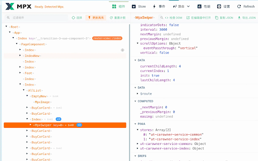 Mpx.js DevTools :: Chrome DevTools extension for debugging Mpx.js applications.