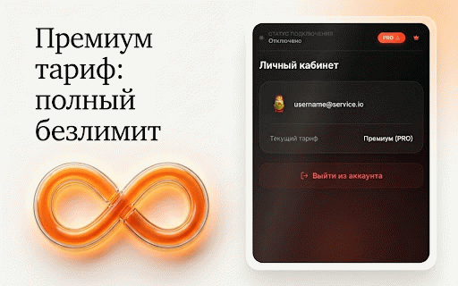 Matreshka VPN — доступ к сайтам РФ за границей :: Расширение для Chrome, которое открывает доступ к российским сайтам за пределами РФ.