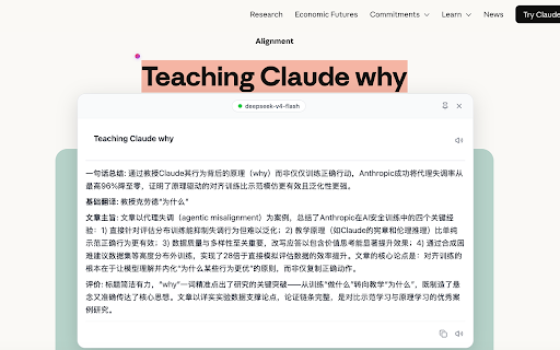 Select AI · Explain & Translate Selected Text :: Explain selected text, translate pages bilingually, and recognize image text with AI context awareness.