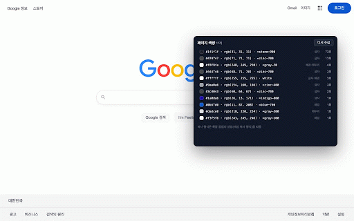 Frokit - Frontend Toolkit :: Frontend dev tools: multi-viewport viewer, CSS inspector, DOM explorer, color palette and breakpoint indicator.