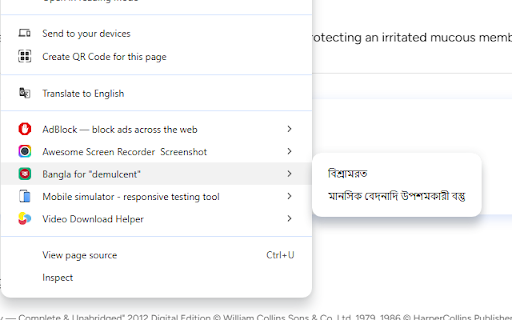 Bangla String - Phonetic Bangla Typing :: Type in phonetic English, get Bangla suggestions and dictionary lookup in any text field