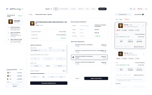 GP Sourcing - Dropshipping & Sourcing Assistant :: China sourcing assistant. Find 1688 & AliExpress suppliers by image, estimate shipping, and calculate profit margins.