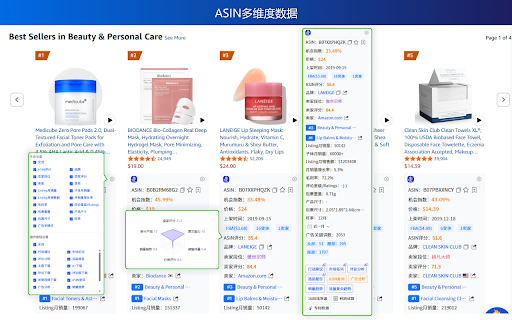 卖家穿海-跨境AI选品工具 :: AI智算,选品快人一步!