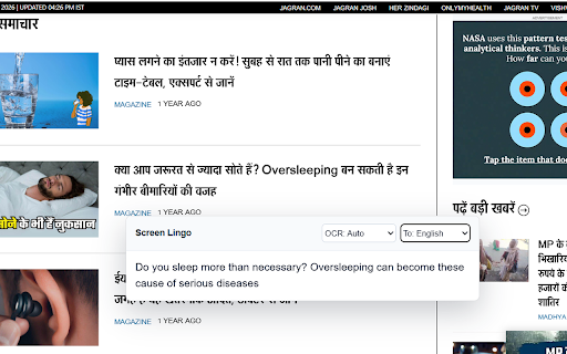 Screen Lingo :: Translate any visible text on your screen, no matter what language it is written in.