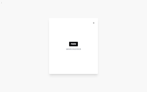 Notionhub :: 将微信读书笔记、划线、阅读时长自动同步到Notion