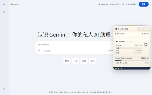 RateBucket - AI 用量监控 :: 在支持的网站上显示用量额度与重置时间的浮动看板。