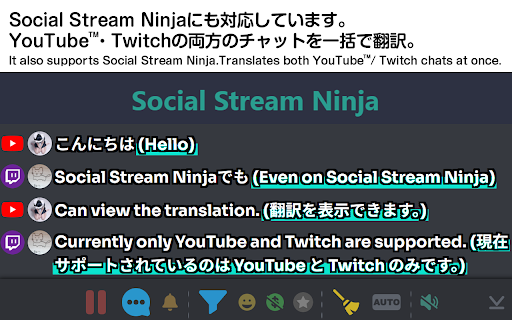 チャットを翻訳して読み上げるちゃん😀 Chat Translate and Read Aloud Chan😀 :: ライブ配信のチャットを翻訳して読み上げます。読み上げたい配信のチャットをポップアウト画面で開くと、新着コメントを翻訳して読み上げます。対応サービス(YouTube™ / Twitch)