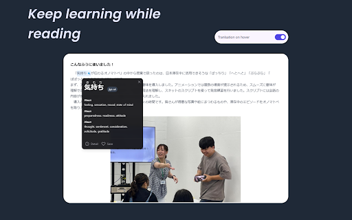 Subtaitoru :: Learn japanese while watching your favorite movie/anime with this Chrome Extension