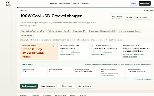 Qurifix Capture :: Capture ecommerce product-page evidence and send it to the Qurifix Audit form.