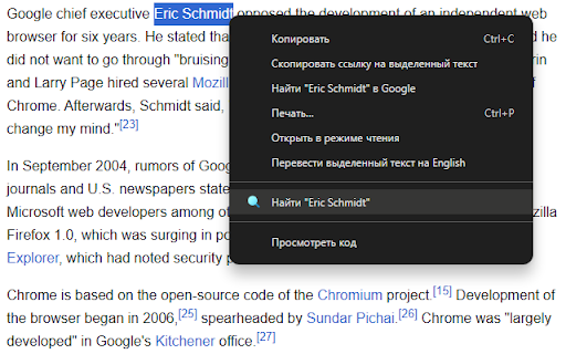 Search Selection :: Right-click selected text to search it on your preferred search engine, in a new tab.