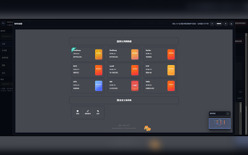 WebCapsule :: 儲存網頁、筆記、長截圖、PDF、MHTML,並支援 Google Drive 同步與雲端備份。