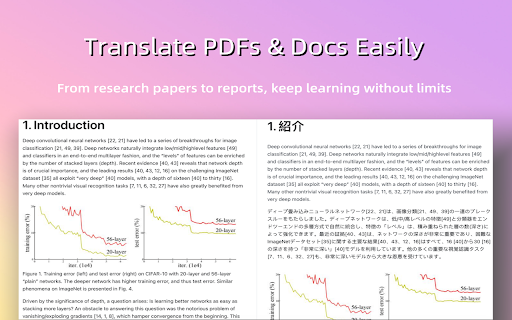 TransorAI - AI Translator | Web, PDF, Images :: Free AI translator for web pages, YouTube/Netflix subtitles, PDFs & images. Real-time bilingual translation tool.