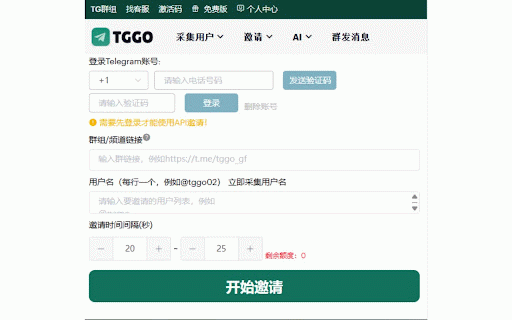Tele Go Sender – Telegram Bulk Messaging & User Acquisition Solution :: Effortlessly collect Telegram group members and automate bulk messaging and invitations to boost your reach and drive engagement