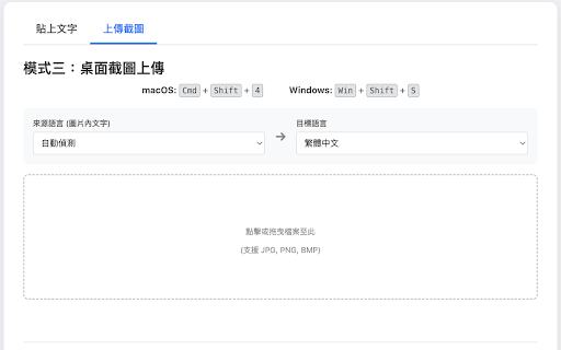 Incognito AI Hub by Gemini :: A simple incognito Gemini chat interface and a free toolkit for translating web pages, text, screenshots, and using voice AI input.