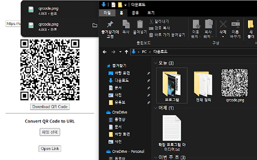 QR Code Converter :: Convert URL to QR Code and QR Code to URL