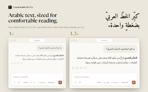 Claude Arabic RTL Fix :: Makes Arabic readable on claude.ai: automatic right-to-left direction, optional text size and heading highlight.