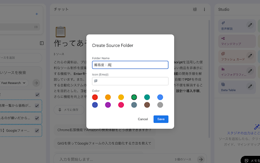 NotebookLM Shelf :: Organize NotebookLM notebooks and sources into a smart shelf-like library.