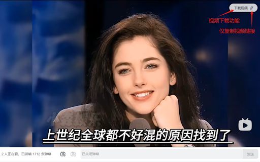 橙子视频解析助手 :: 橙子视频极速解析是一款强大的跨平台视频解析工具,支持从bilibili、西瓜视频、抖音、小红书等主流网站解析高清视频,最高支持8K分辨率。