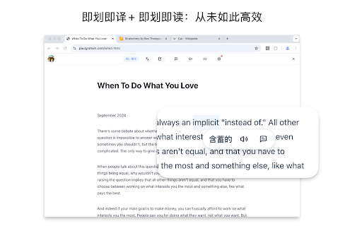 Read Easy :: 让阅读英语变简单!