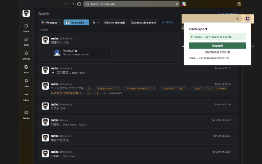 slack-xport :: Copy Slack search results as Markdown-formatted YAML, ready to paste into LLM prompts.