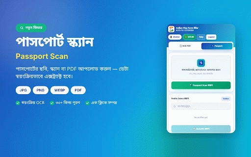 Free Indian Visa Form Auto Filling :: BGD PDF extraction, Indian visa form filling, OCR captcha solve, and exact nationality-by dropdown autofill.