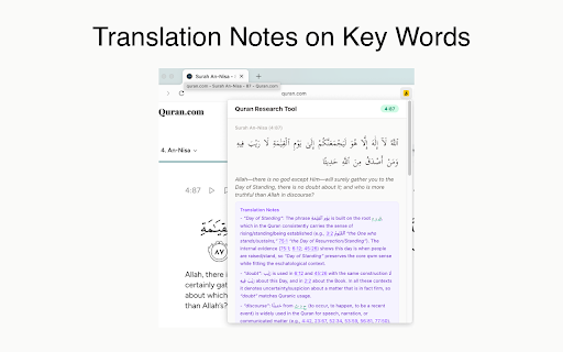 Quran Research Tool :: Identifies Quranic Arabic on any page: morphology, AI translations, exegesis, pre-Islamic poetry, grammar notes, roots.