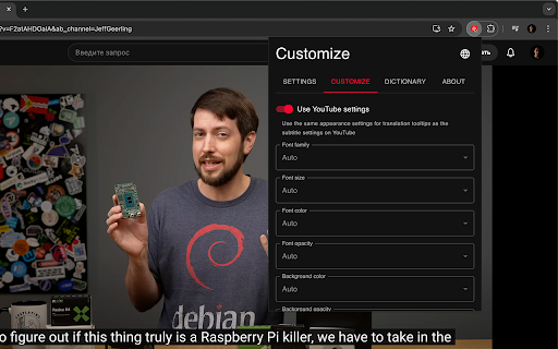 HoverTranslate - YouTube Subtitle Translator :: Build vocabulary while watching YouTube! Instantly translate words in subtitles by hovering. Perfect for language learners.